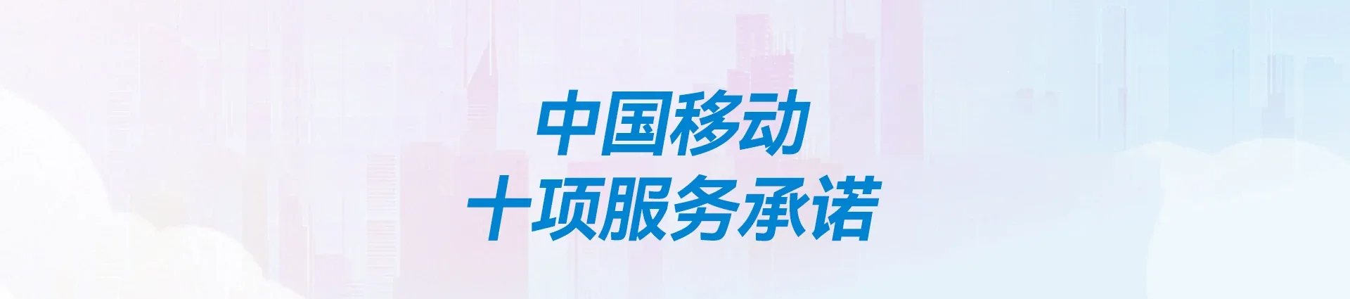 萨嘎县移动宽带