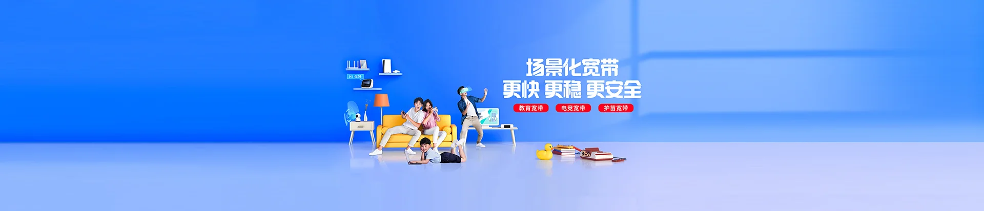 萨嘎县移动宽带
