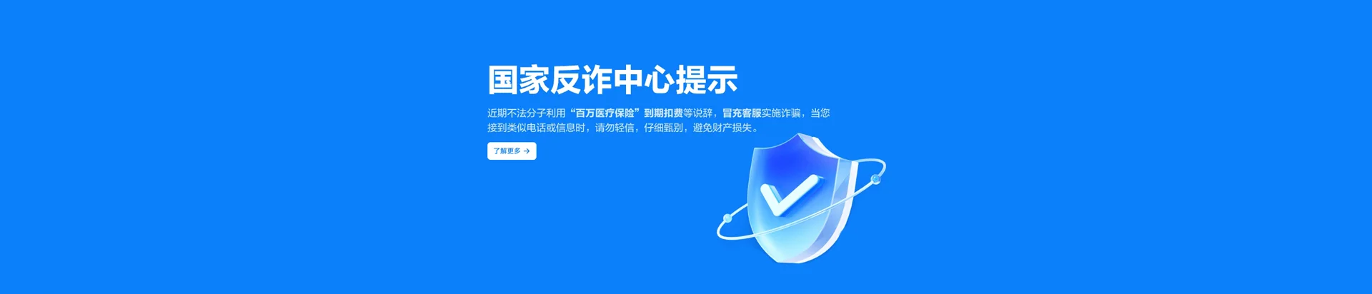 萨嘎县移动宽带